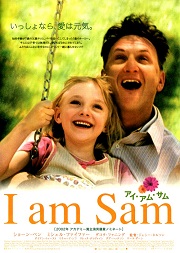 I Am Sam