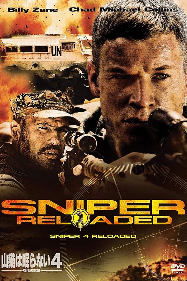 Sniper: Reloaded