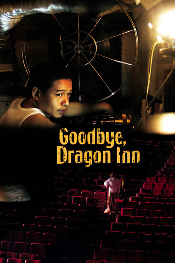 Goodbye, Dragon Inn