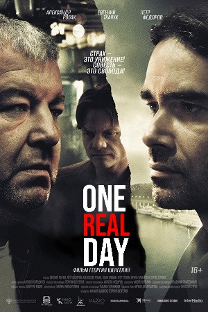 One Real Day